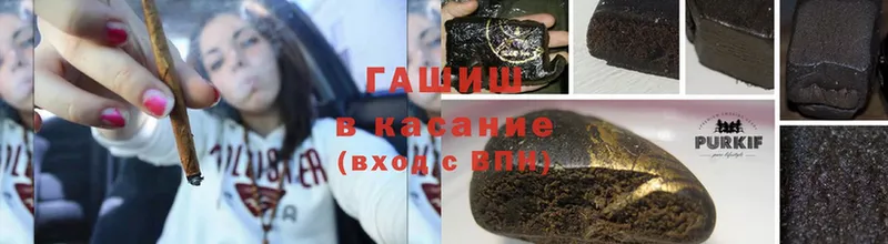 ГАШИШ Cannabis  blacksprut ссылки  Белоусово 