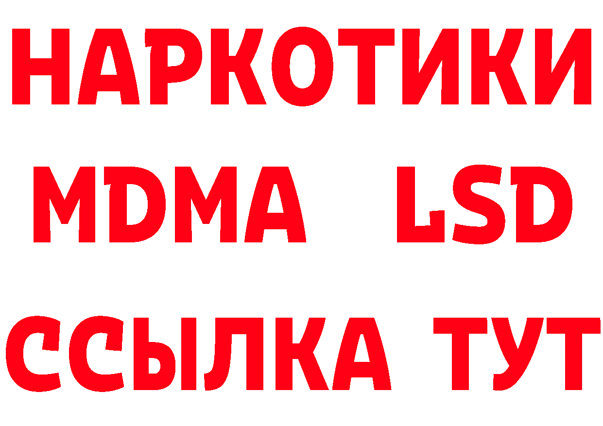 Что такое наркотики дарк нет как зайти Белоусово