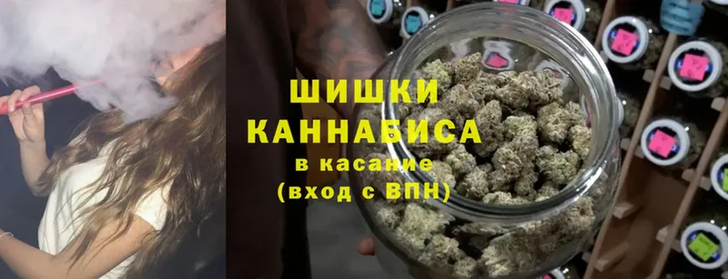 Марихуана White Widow  Белоусово 